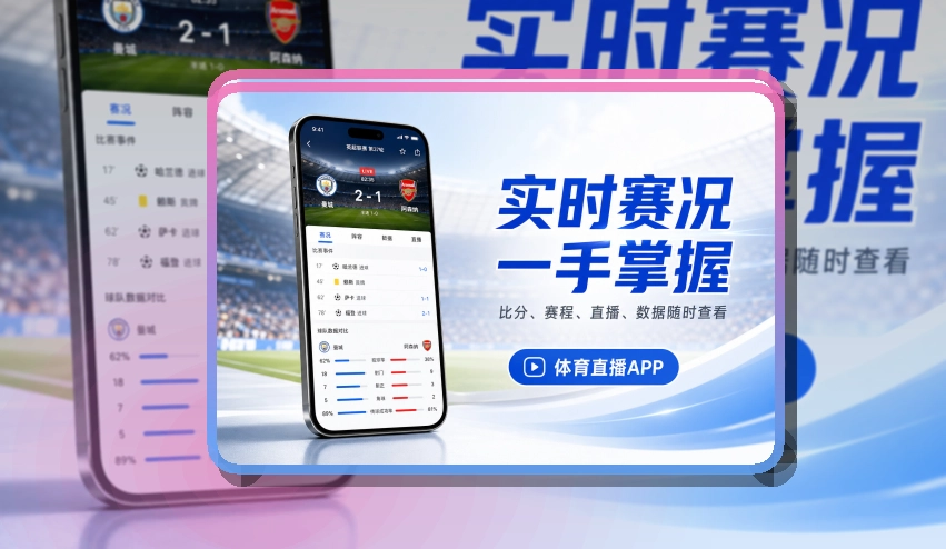 NG体育账户记录同步页面