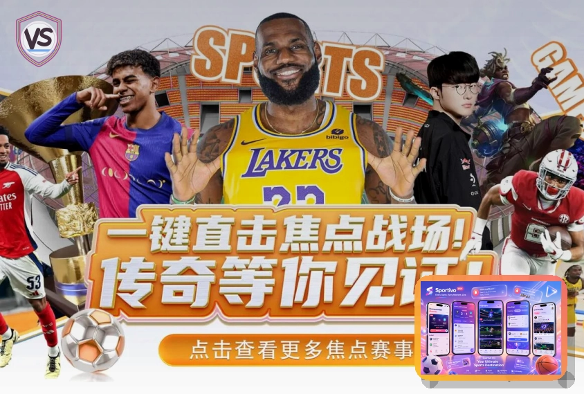 NG体育世界杯买球指南赛程参考