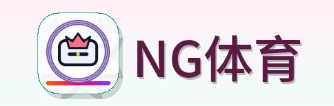 NG体育 Logo